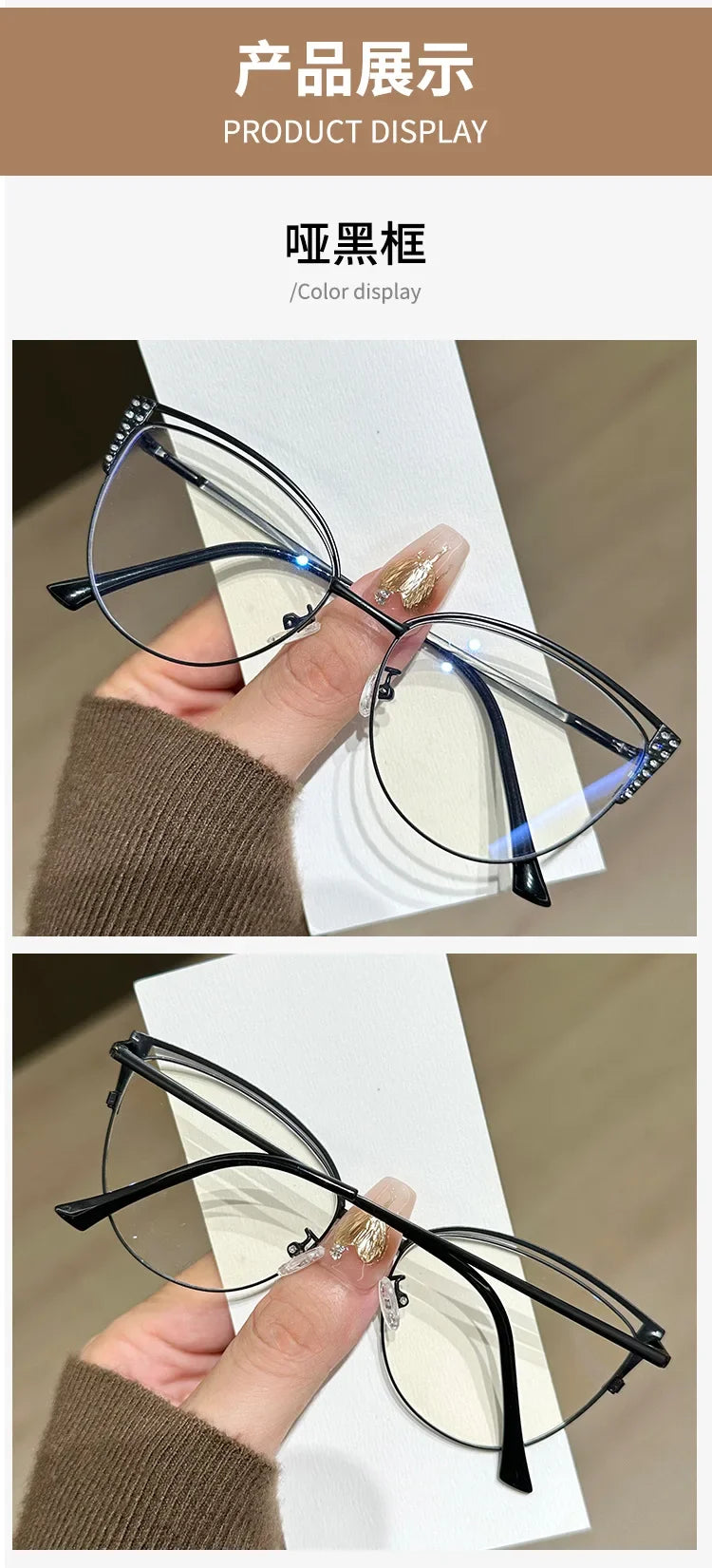 Blue Light Blocking Glasses for Women Optical Spectacle Eye Protection Computer Eyeglasses Fashion Brand Designers Eyewear